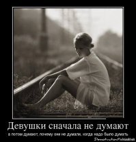 Комфортное существо с пробегом: Утяшева о женщинах