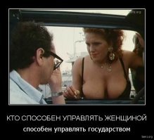 Комфортное существо с пробегом: Утяшева о женщинах