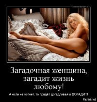 Комфортное существо с пробегом: Утяшева о женщинах