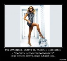 Комфортное существо с пробегом: Утяшева о женщинах