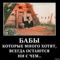 Комфортное существо с пробегом: Утяшева о женщинах