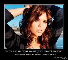 Комфортное существо с пробегом: Утяшева о женщинах