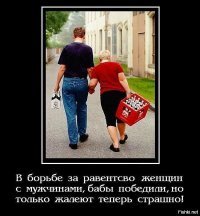 Комфортное существо с пробегом: Утяшева о женщинах