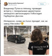 Экскурсия на завод Mercedes-Benz в Подмосковье