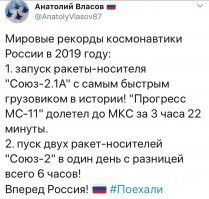 С днём космонавтики!