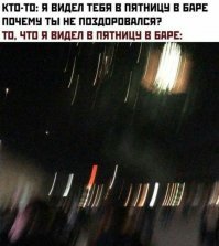 Алкопост на вечер этой пятницы