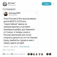 Лихие 80-е и 90-е годы. Как это было