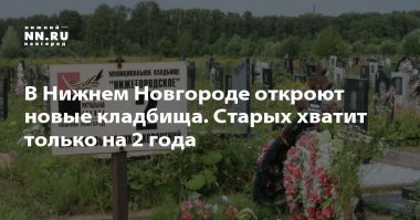 Позитивные новости о России 13.04.2019