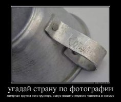 25 невероятных фото  в честь дня космонавтики