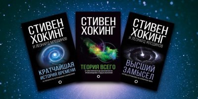 А разве он не учёный?