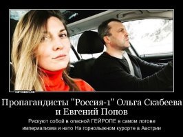 Серьга Скобеевой