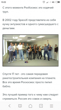 12 апреля. 108 минут подвига