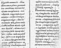 просто так прочитать, не получится
попробуй к примеру старославянский прочесть (хотя вроде бы по русски написано :) )