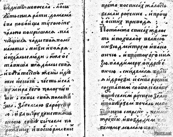 просто так прочитать, не получится
попробуй к примеру старославянский прочесть (хотя вроде бы по русски написано :) )