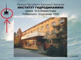 Насчёт ИГИЛ ты немного загнул. У нас это довольно уважаемая организация.