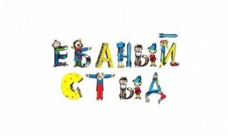 Смешные комментарии и картинки из соцсетей