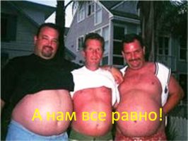 Верные советы для тех, кто еще планирует похудеть к лету