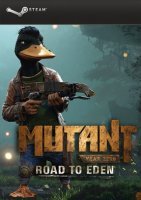 Вот та утка