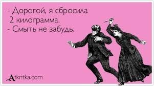 Верные советы для тех, кто еще планирует похудеть к лету
