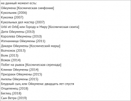 Что почитать в День космонавтики: три научно-фантастических цикла