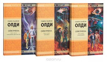 вот настоящая шедевральная космическая опера и все ее продолжения по качеству на 5+