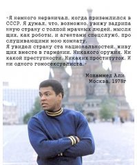 Взгляд со стороны: Советский Союз в путевых заметках иностранцев