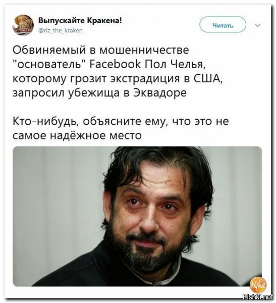 Когда не удивляешься, почему он проепал Фейсбук...