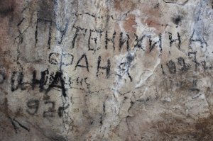 К пешере Ласко добавлю наш Шульган-Таш (Капова пещера)."баные п"доры,которым всё неймется оставлять свои говноавтографы добились закрытия части пещеры для посещения.Твари рисовали прямо на наскальной живописи эпохи палеолита.
Гильманов Равил Закирович,Галя Ермакова,Рахмангулов и другие твари-если вы еще не сдохли-сдохните,если сдохли-земля вам стекловатой,с"ки!
Против огромного числа «народных» рисунков в Шульган-Таше та же пещера Руффиньяк может «похвастаться» максимум десятью   двадцатью. И потому первыми словами, которые слетели с губ Антона Гийаме(Андорра,специалист по устранению граффити с культурных объектов,приглашенный на реставрацию), когда он впервые шагнул в нашу знаменитую и, казалось бы, любимую пещеру, были:

  Это невозможно!

Полагаю, что в русском варианте это прозвучало бы гораздо крепче.