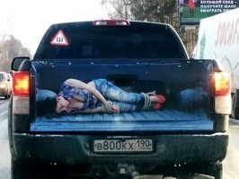 Как живая