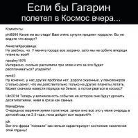 Позитивные новости о России 13.04.2019