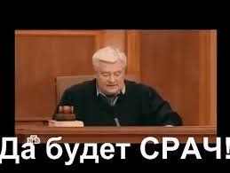 Такой маленький пост и такой большой срач !