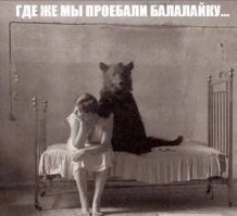 Алкопост на вечер этой пятницы