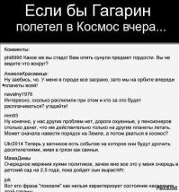 С днём космонавтики!