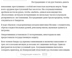 У кого дно пробито? У тебя?)))
