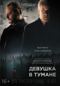 15 крутых неголливудских детективов