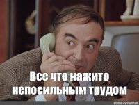 Жену экс-министра заставят вернуть особняк за 150 миллионов