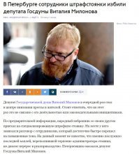 Позитивные новости о России 13.04.2019