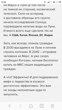25 невероятных фото  в честь дня космонавтики