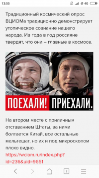 25 невероятных фото  в честь дня космонавтики