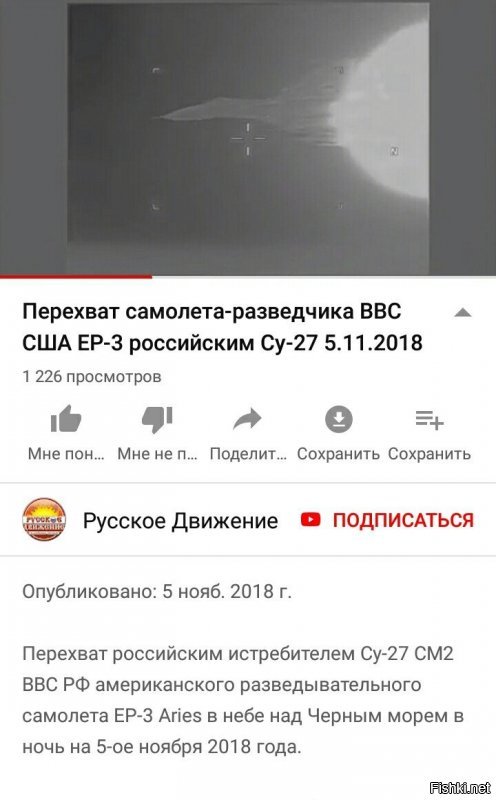 А причём тут старое видео?

2018г.