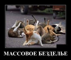 Для настроения
