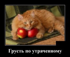 Для настроения