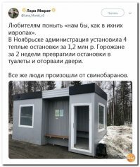Вот свежее олицетворение правильного народа