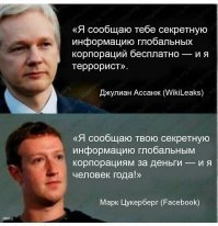 В Facebook считают, что Цукерберг ведет компанию в неверном направлении