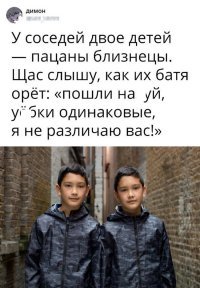 11-летние близнецы впечатляют своими невероятными косплеями 