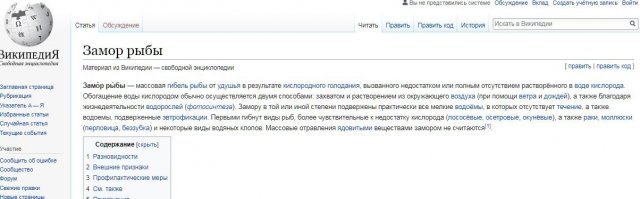 Скорее это естественное явление .Википедия об этом написано: