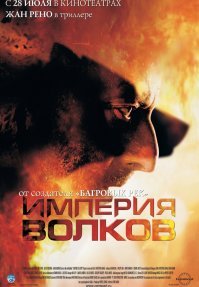 15 крутых неголливудских детективов