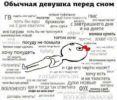 с кем поведёшься - так тебе и надо...