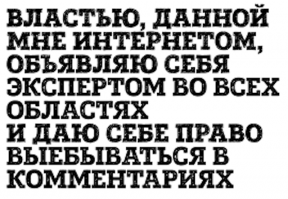 Эксперт ? Тогда это для тебя :   :)