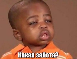 В России показали автозак для инвалидов